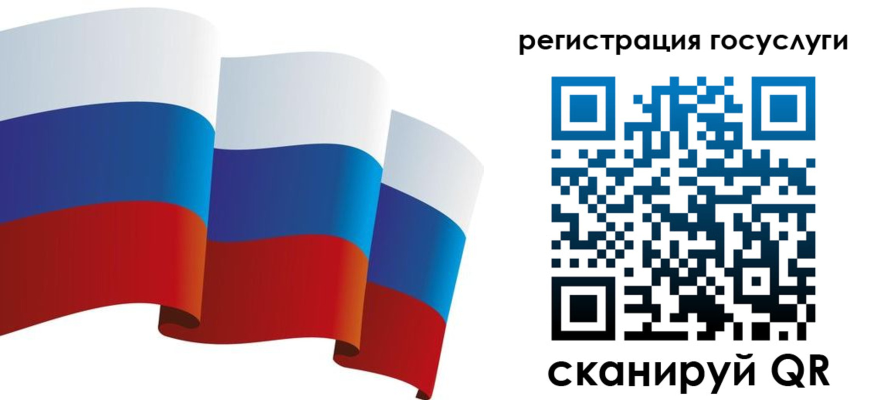 прописка для работы в Сатке