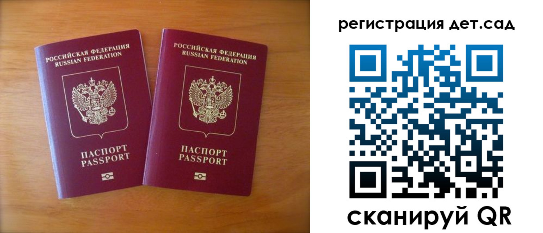 купить прописку в Сатке