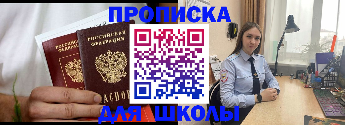 найти адрес прописки в Сатке